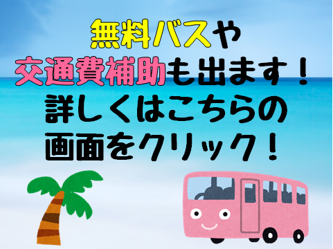 【7.23】今すぐOCに参加しよう⑦.png