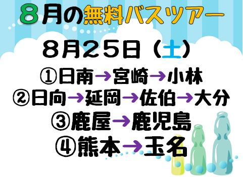 【7.23】今すぐOCに参加しよう⑨.png