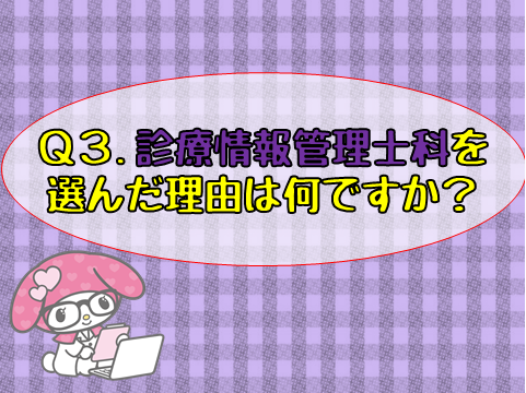 【8.27】中山さんインタビュー⑦.png