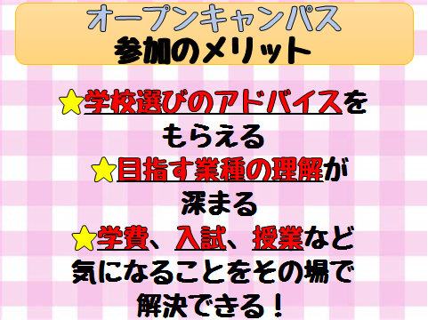 【9.15】９月OC残り２回④.png