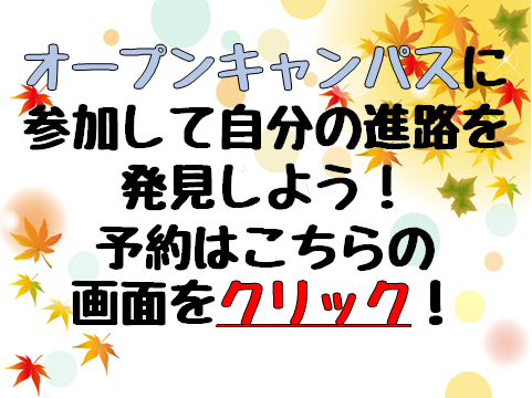 【9.15】９月OC残り２回⑨.png