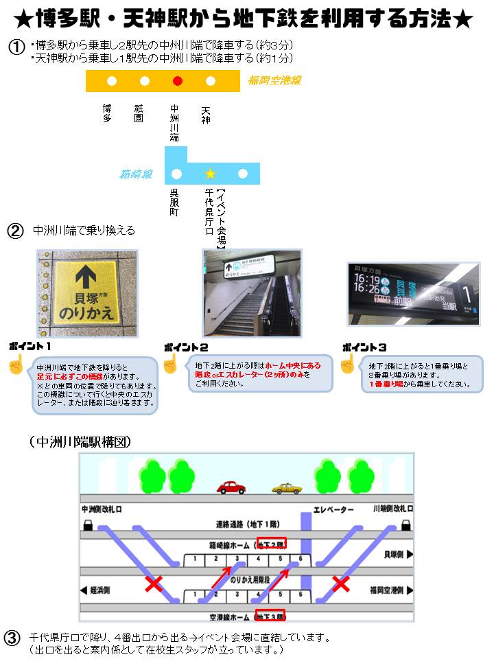 アクセスマップ.JPG