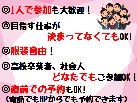 施設イベント⑤.png