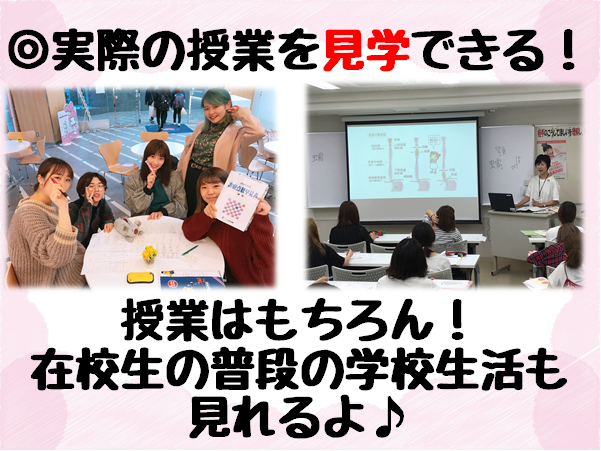 1.14　個別相談会④.png