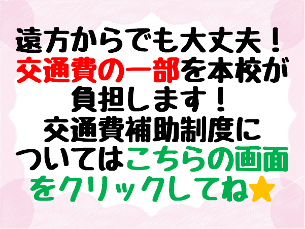 1.14　個別相談会⑥.png