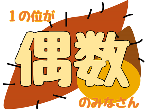 11月③.png