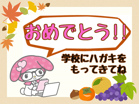 11月④.png