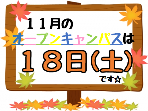 11月⑤.png