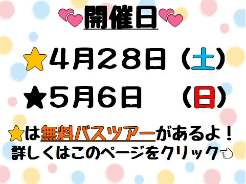 4.23⑩.png