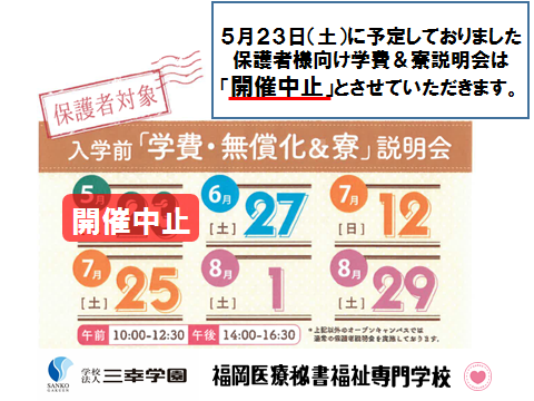 5.23OC変更②.png