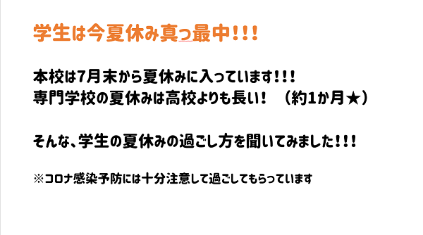 8月限定②.png