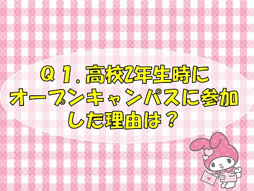 9.25 前田さんインタビュー②.jpg