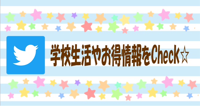 twitter①.bmp