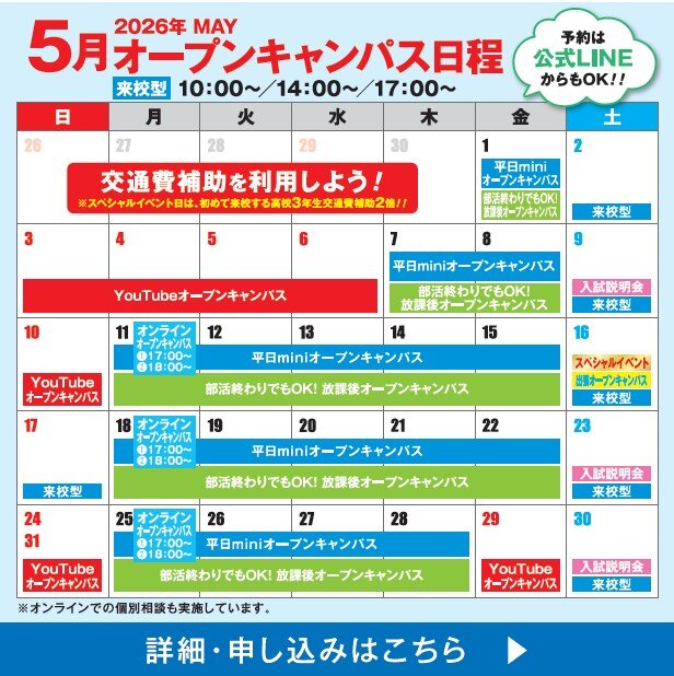 5gatsu calendar.jpg