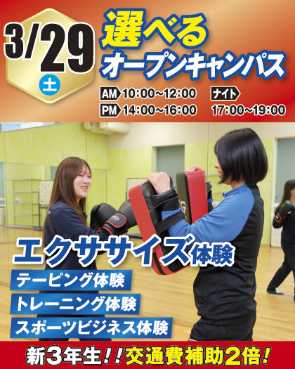 3WEB_OC_EraberuExercise29.jpg