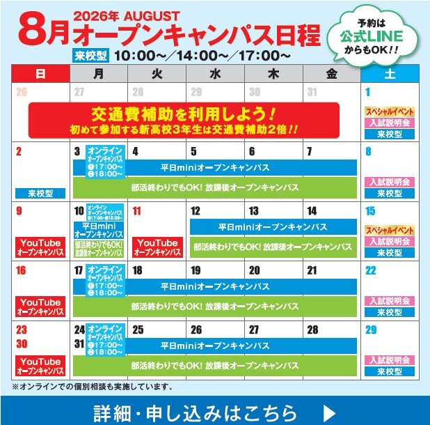 八月日历.jpg