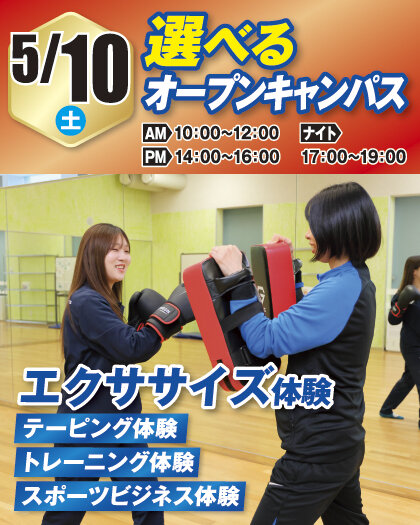 5WEB_OC_EraberuExercise10.jpg