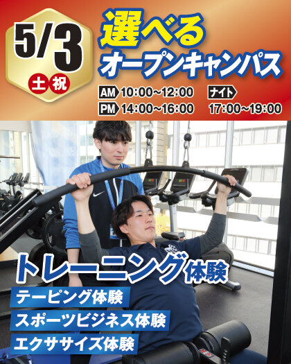 5WEB_OC_EraberuTraining3.jpg
