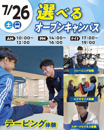 7WEB_OC_EraberuTaping26.jpg
