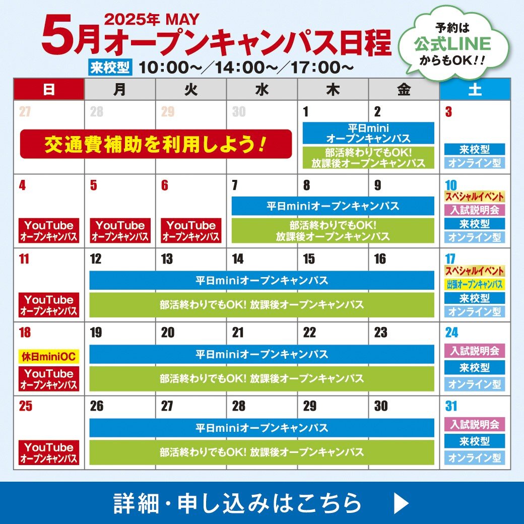 5月カレンダー画像.jpg