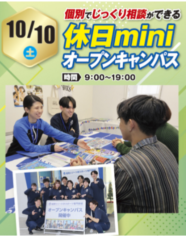 10 月10日.png