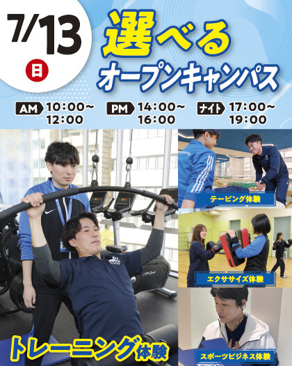 7WEB_OC_EraberuTraining13.jpg