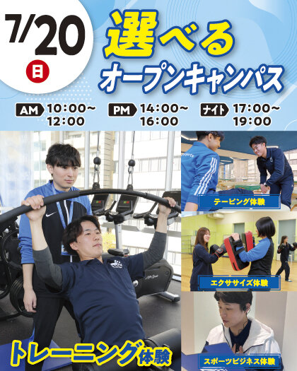 7WEB_OC_EraberuTraining20.jpg