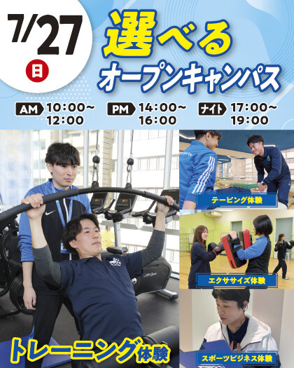 7WEB_OC_EraberuTraining27.jpg