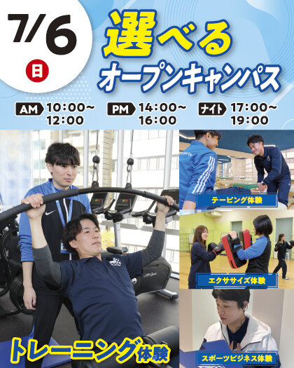 7WEB_OC_EraberuTraining6.jpg