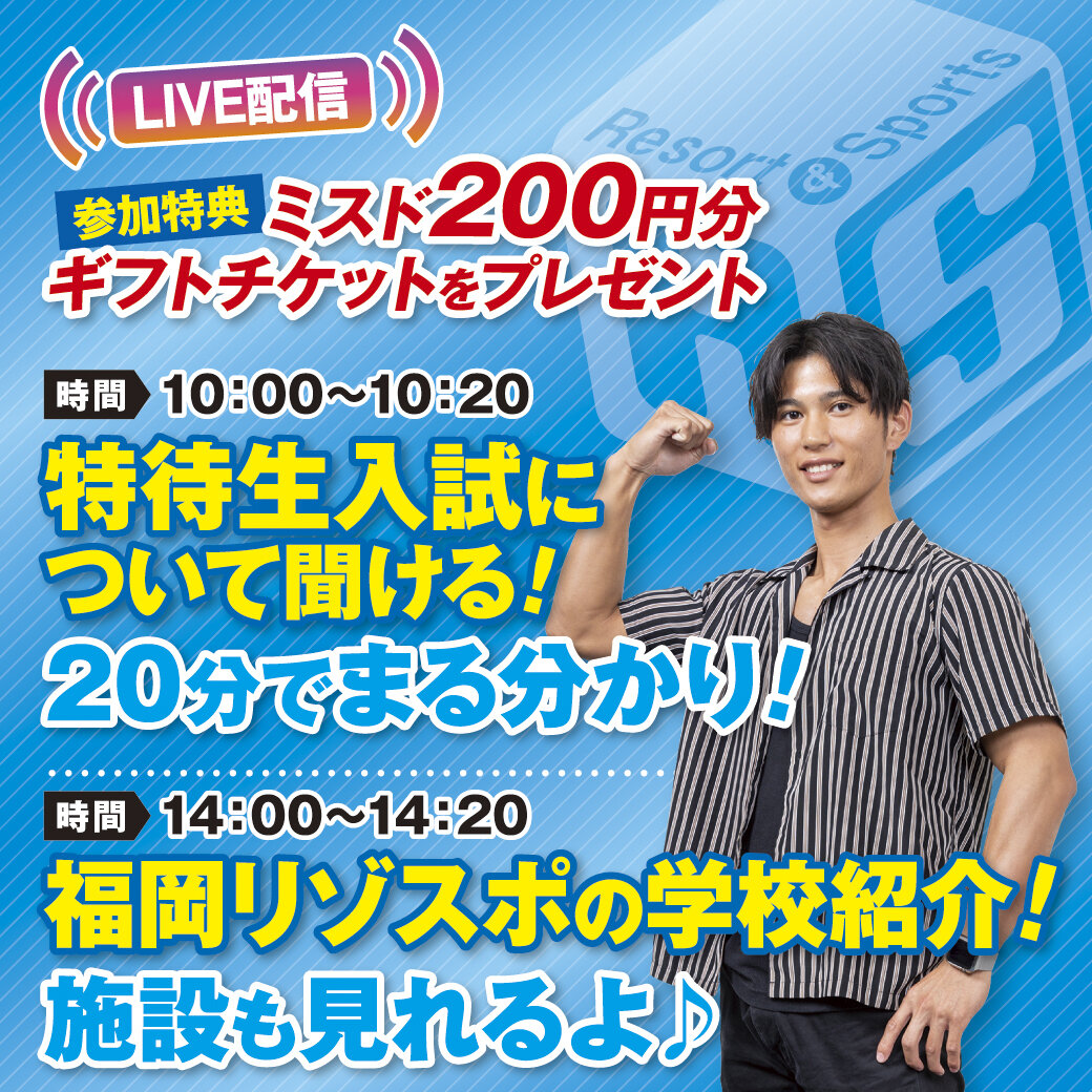 LINE_OLOC_LIVE1.jpg