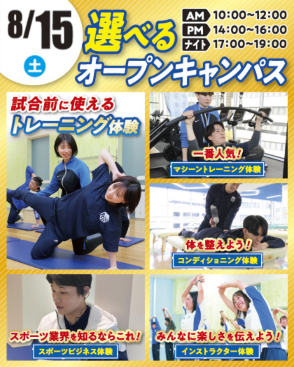 FORS (10) (1).png