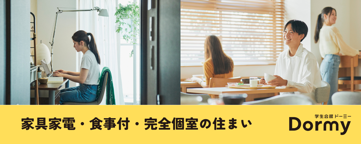 Sanko_Banner_W1380_H552.png