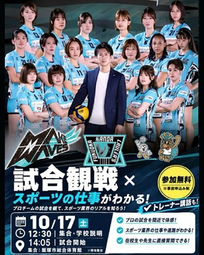 カノア イベカレ.jpg
