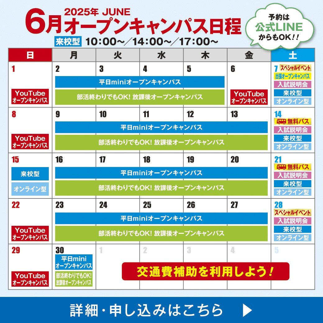6月カレンダー画像.jpg