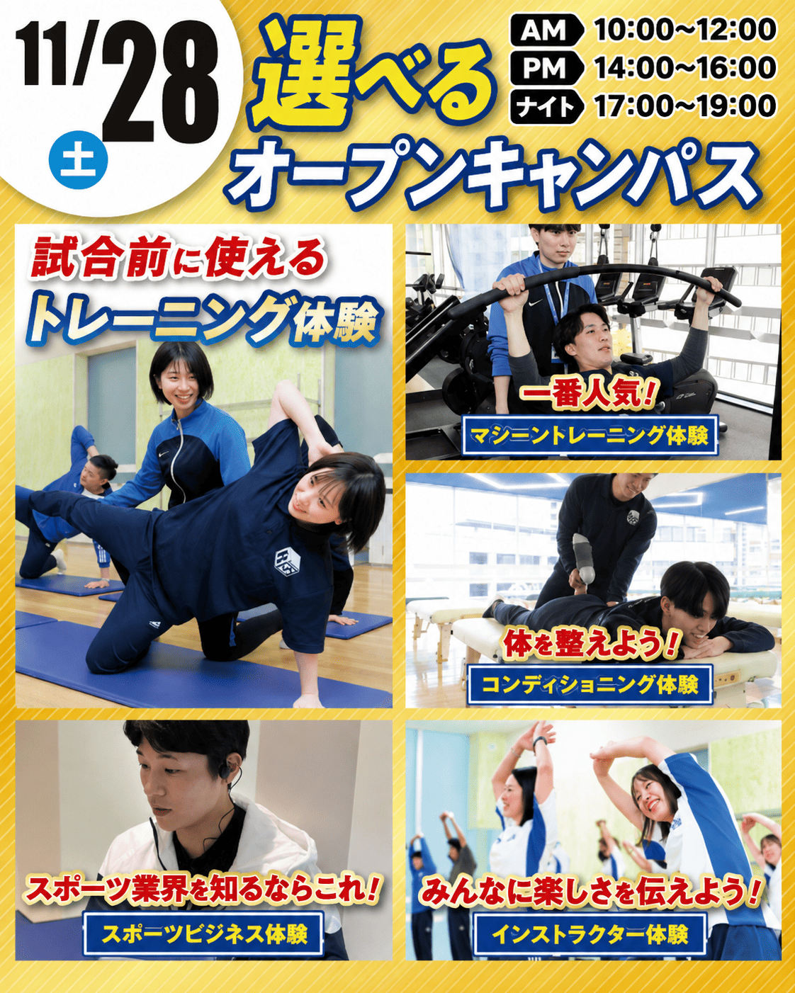 top_1128sp.png