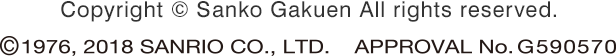 Copyright © Sanko Gakuen All rights reserved. © 1976,2018 SANRIO CO.,LTD. APPROVAL No.G590570