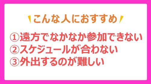 スライド2.JPGのサムネイル画像のサムネイル画像のサムネイル画像