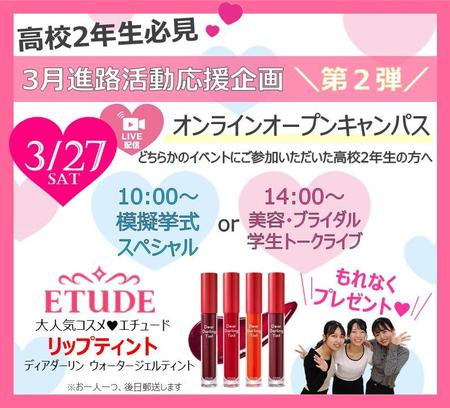 特典第二弾.JPGのサムネイル画像