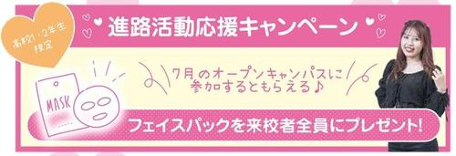 1・2年パックプレゼントイベカレ.jpg