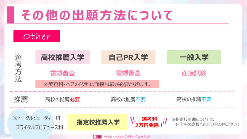 画像8.png