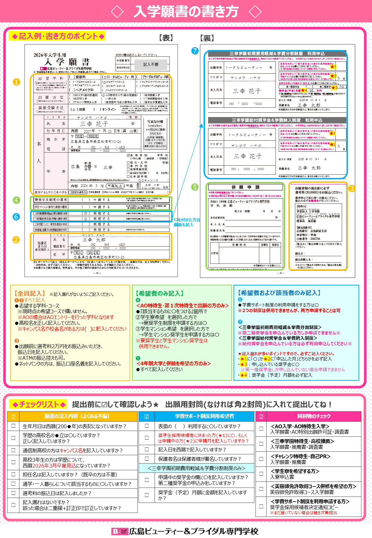 page-0001.png