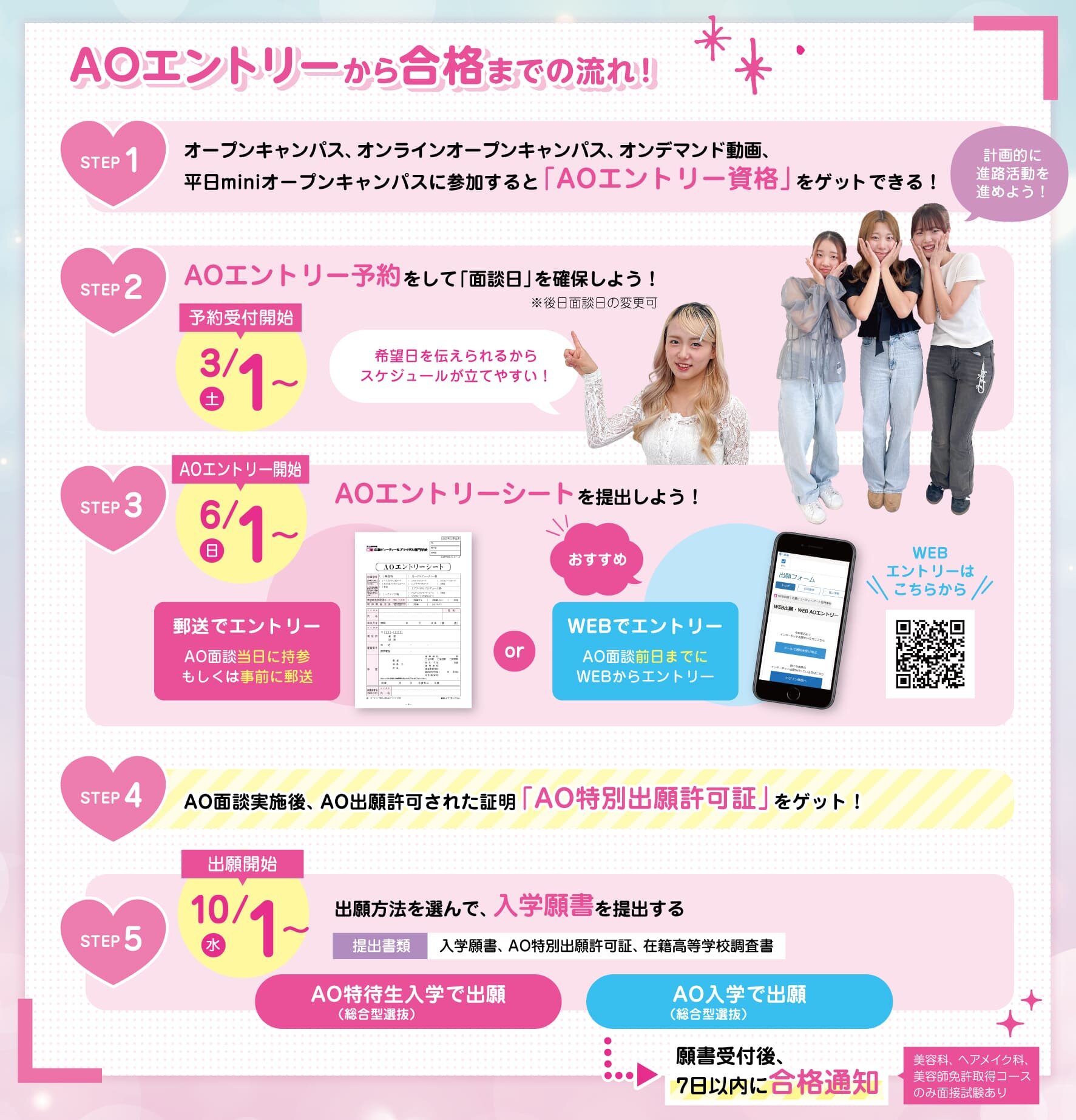 2025OCG邏譚申p5-6-竭ｫ (1).jpg