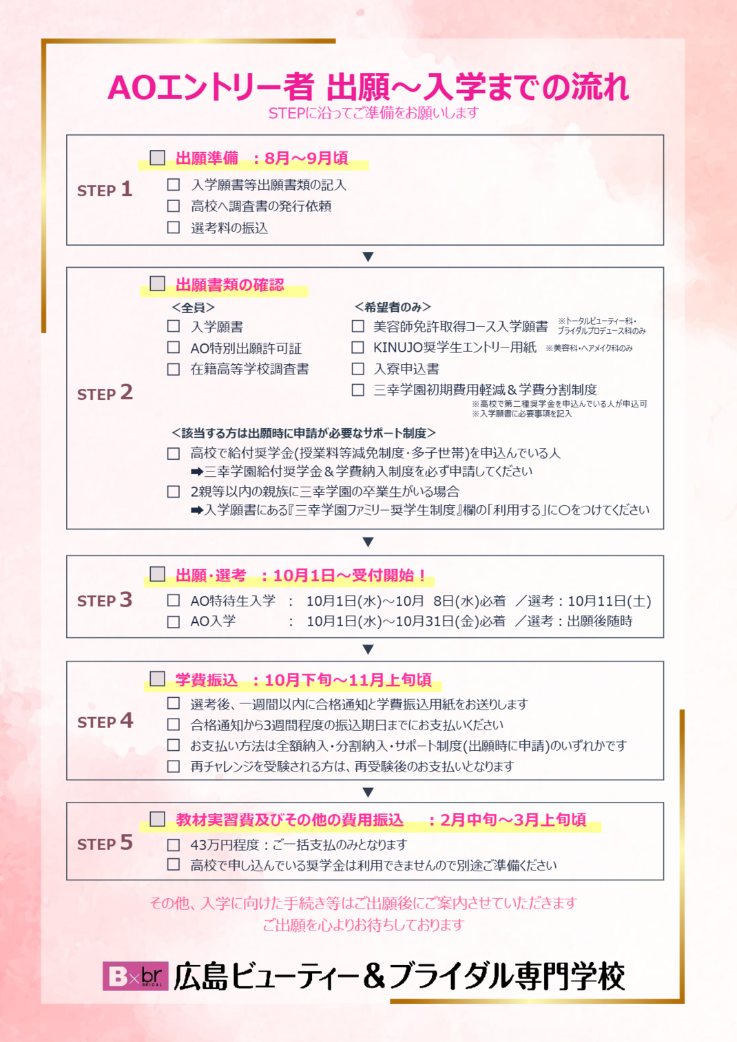 page-0002.png