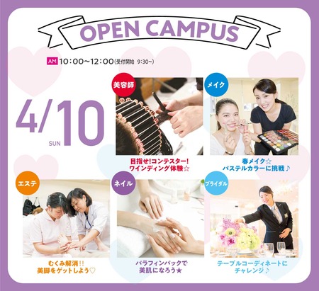 4月10日.jpg