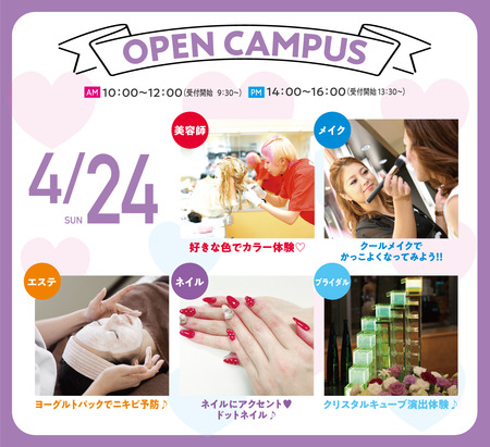 4月24日.jpg