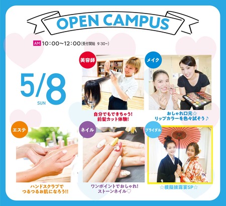 5月8日.jpg