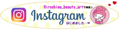 インスタはじめたバナー.jpg