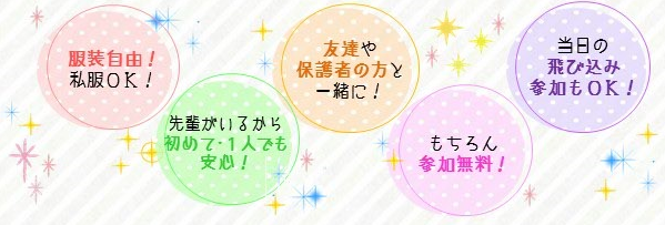 hukusou.png