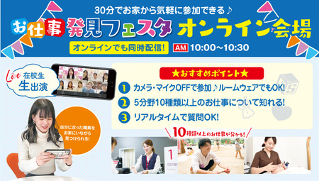 オンライン.jpgのサムネイル画像