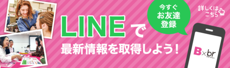 bnr_line_beauty-br.pngのサムネイル画像